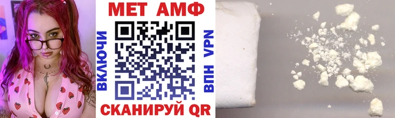 АМФ 98%  Купить  Реж 