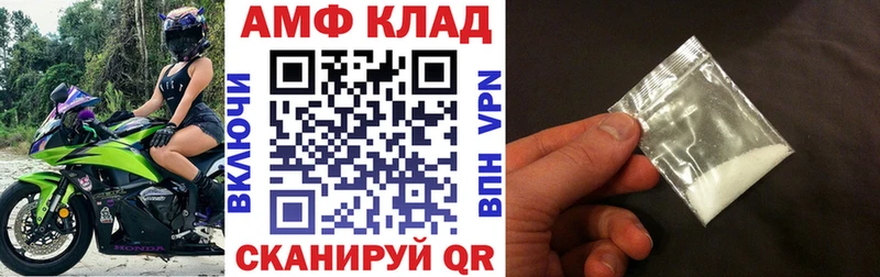АМФ Premium Реж