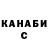 Метадон белоснежный Maria Malkina