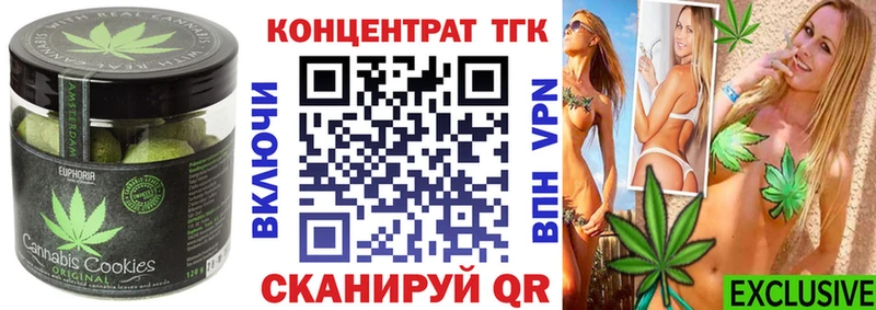 Купить  Реж  Cannafood марихуана 