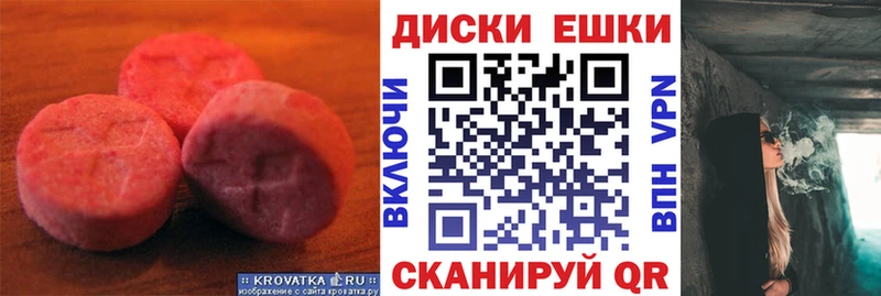 Купить где  Реж  Ecstasy Punisher 