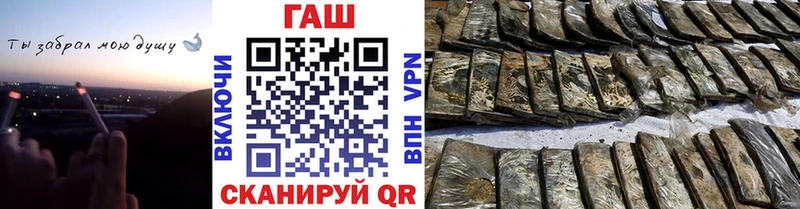 ГАШИШ Изолятор Реж