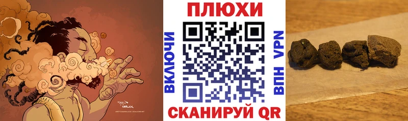 Гашиш индика сатива  Купить закладки  Реж 