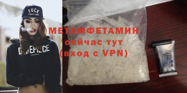 мяу мяу мука Сосновый Бор