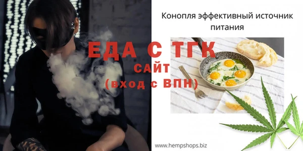 мяу мяу мука Сосновка