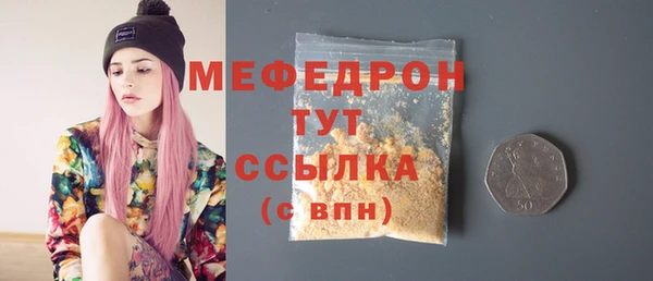 jwh Сосновоборск