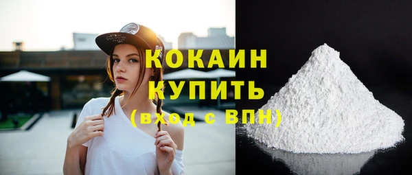 мяу мяу мука Сосновый Бор