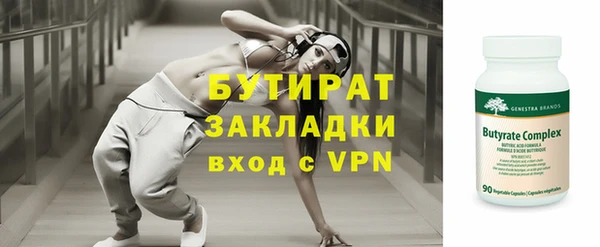 мяу мяу мука Сосновка