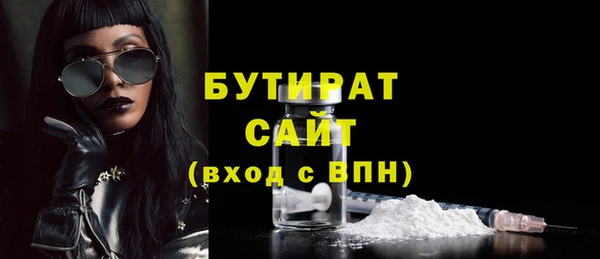 мяу мяу мука Сосновка