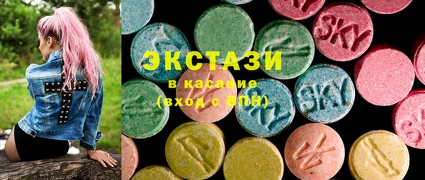 мяу мяу мука Сосновый Бор