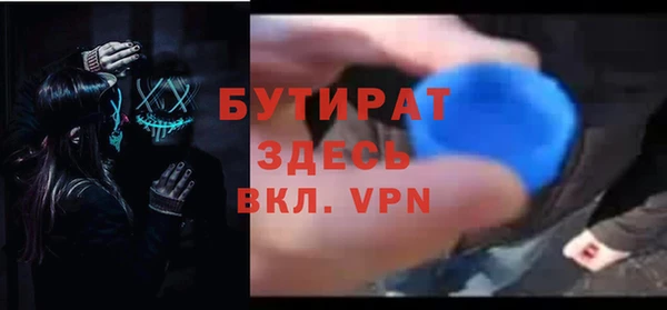 jwh Сосновоборск