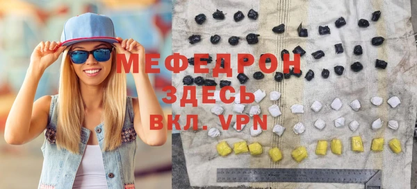 мяу мяу мука Сосновый Бор
