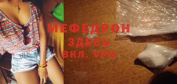 мяу мяу мука Сосновый Бор