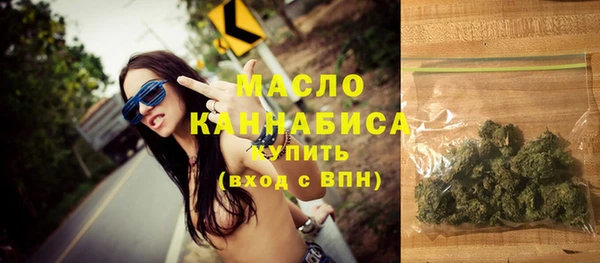 мяу мяу мука Сосновка