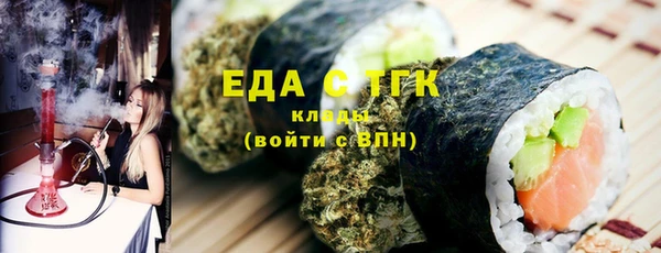 мяу мяу мука Сосновый Бор