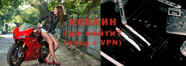 мяу мяу мука Сосновка