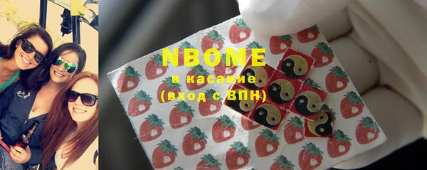 мяу мяу мука Сосновка