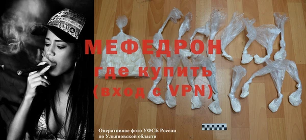 мяу мяу мука Сосновка