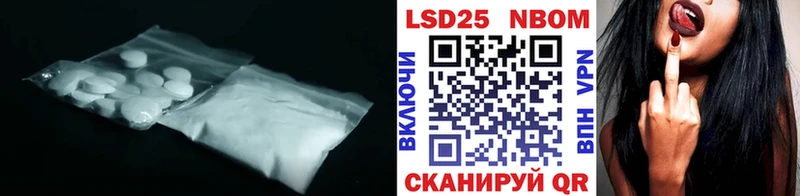 Купить  Реж  Лсд 25 экстази кислота 
