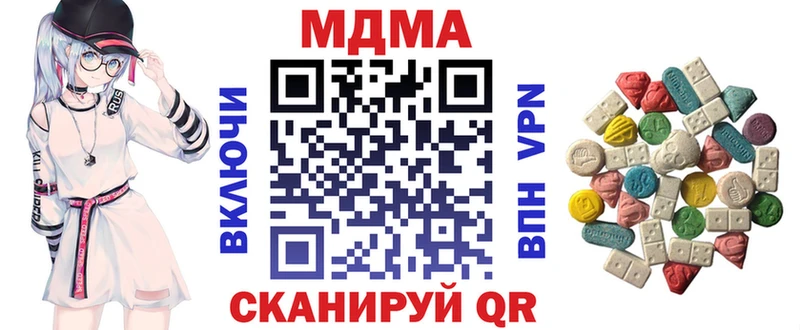 Купить  Реж  МДМА crystal 