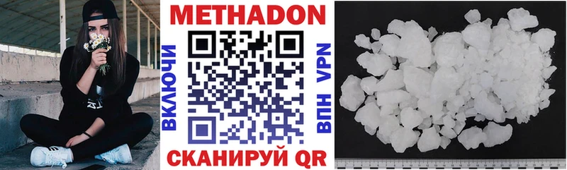 Купить где  Реж  МЕТАДОН мёд 
