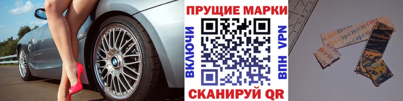 Купить закладки  Реж  Марки 25I-NBOMe 1500мкг 