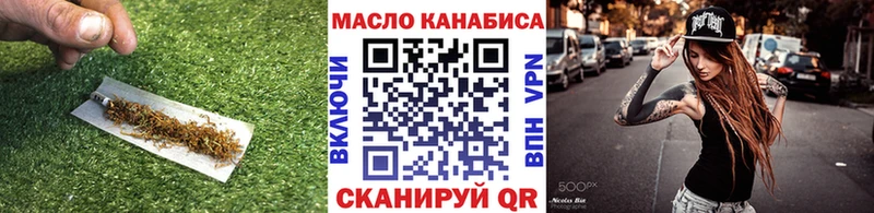 Купить где Реж ТГК гашишное масло