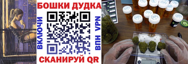 Бошки Шишки Ganja  Купить  Реж 